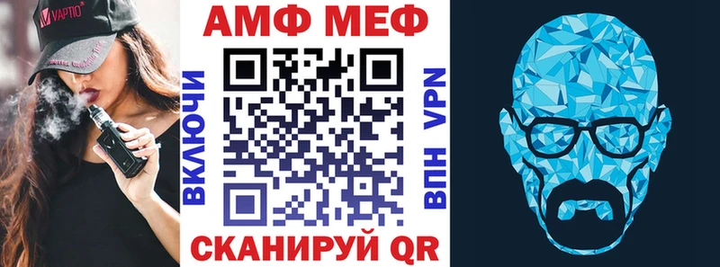 АМФЕТАМИН 97%  Ногинск 