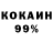 Кокаин 98% Felesakia 4.