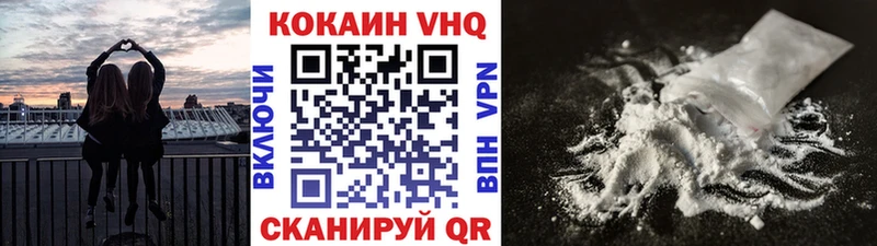 КОКАИН 97%  где купить наркоту  Ногинск 
