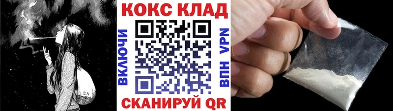 COCAIN Эквадор Ногинск