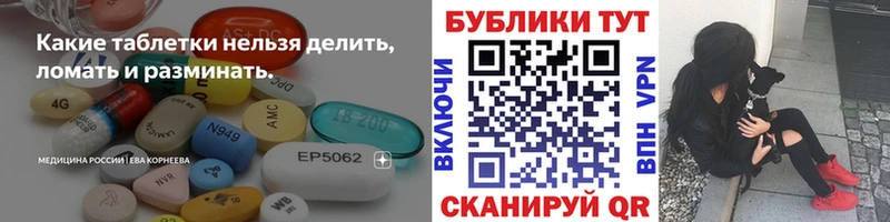 Экстази диски  Ногинск 