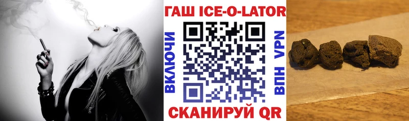 ГАШ hashish  Ногинск 