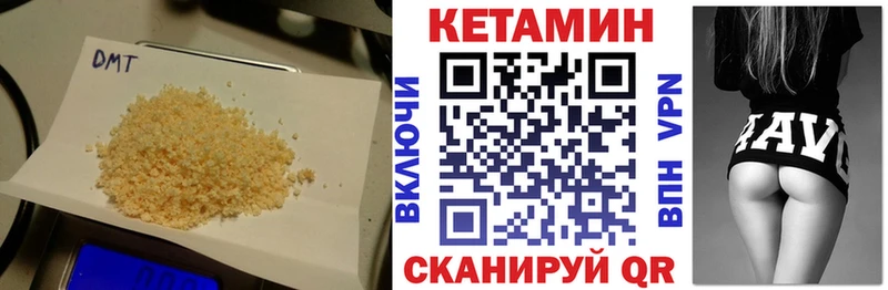 КЕТАМИН ketamine  Ногинск 