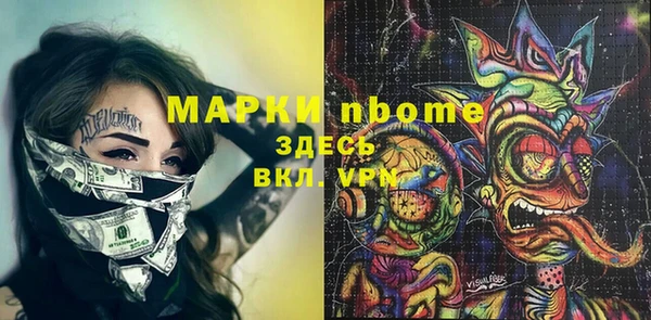 стаф Краснотурьинск