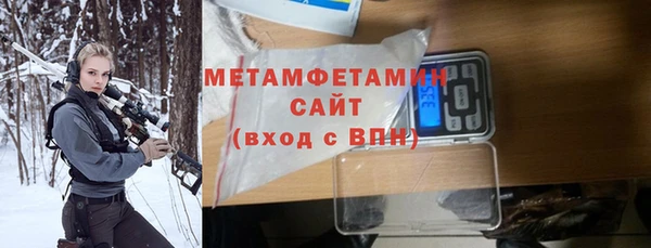 а пвп мука Красноперекопск