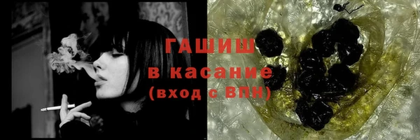 мескалин Краснослободск