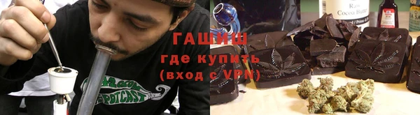 мескалин Краснослободск