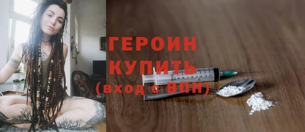 а пвп мука Красноперекопск