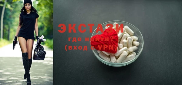 бутик Коряжма