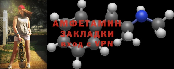а пвп мука Красноперекопск