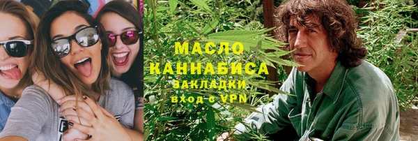 мескалин Краснослободск