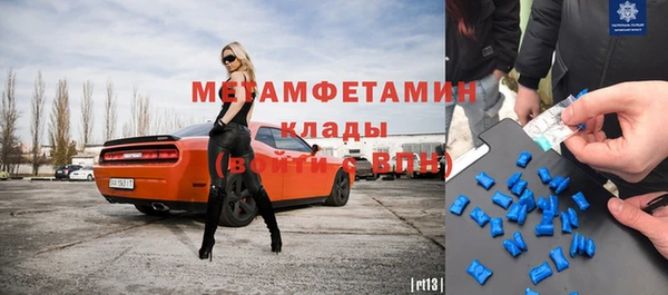 мескалин Краснослободск