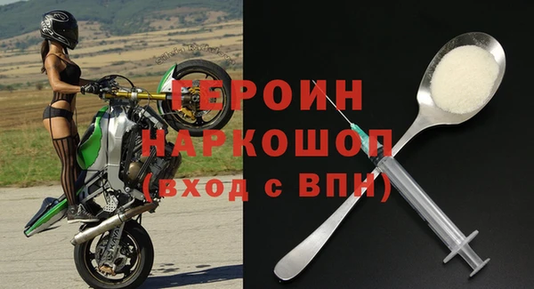 мескалин Краснослободск