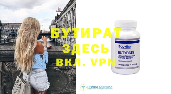 стаф Краснотурьинск