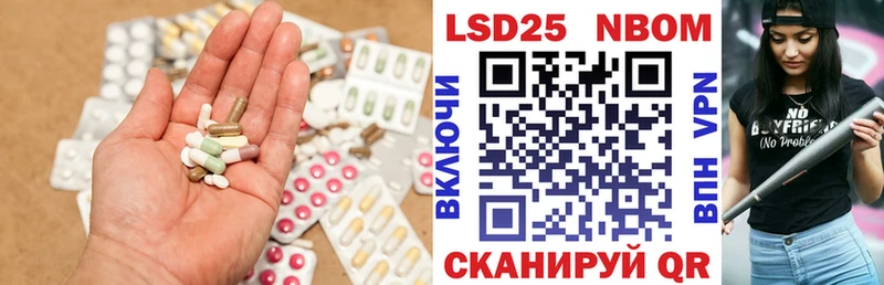 наркота  Ногинск  Лсд 25 экстази кислота 