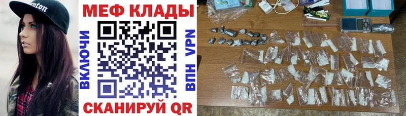 МЯУ-МЯУ мука  где купить наркоту  Ногинск 