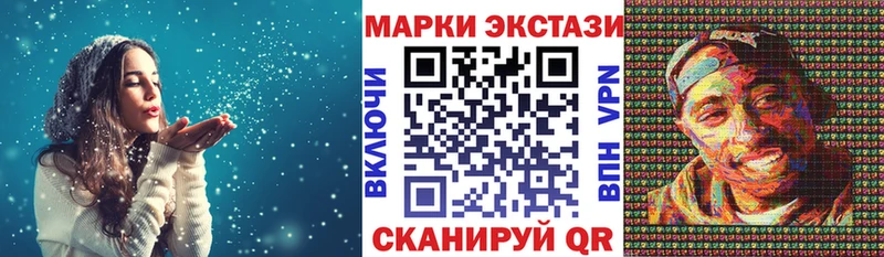 Марки NBOMe 1500мкг  купить   Ногинск 