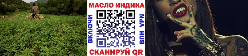 Дистиллят ТГК концентрат  Ногинск 